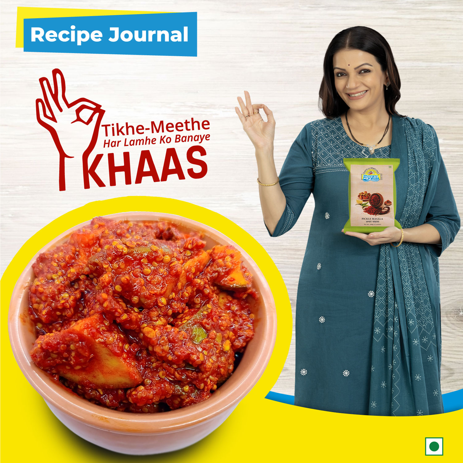 Athana/Pickle Masala